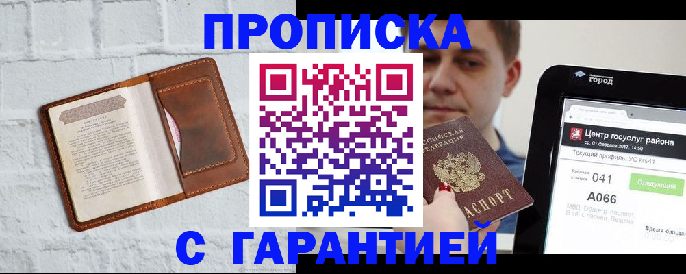 регистрация для дет. сада в Архангельской области